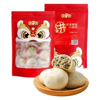 依子沐咸香椒盐小烧饼145g*10袋