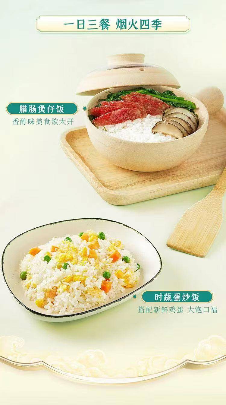 米多香黑龙江长粒王 双层包装 5kg/袋