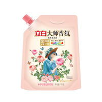 立白时尚组合-A