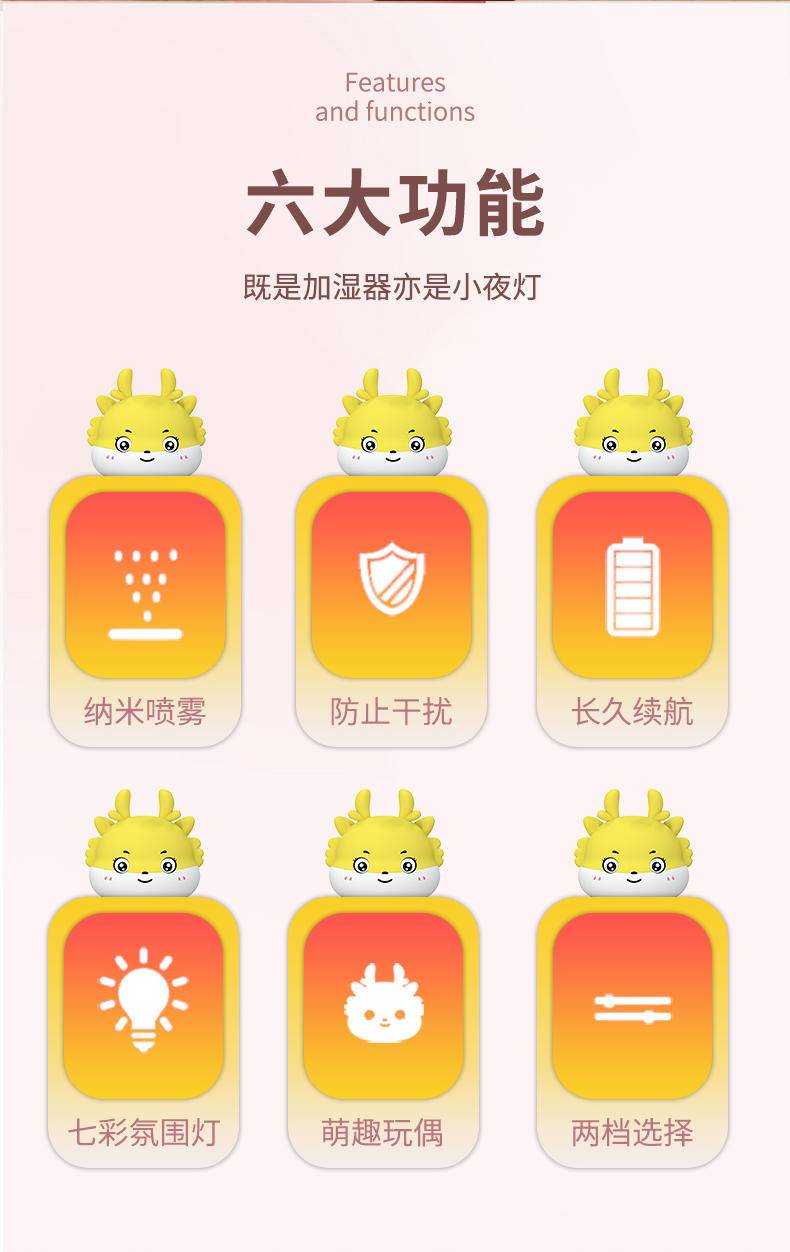 笨笨马 小龙仔加湿器 BJ01