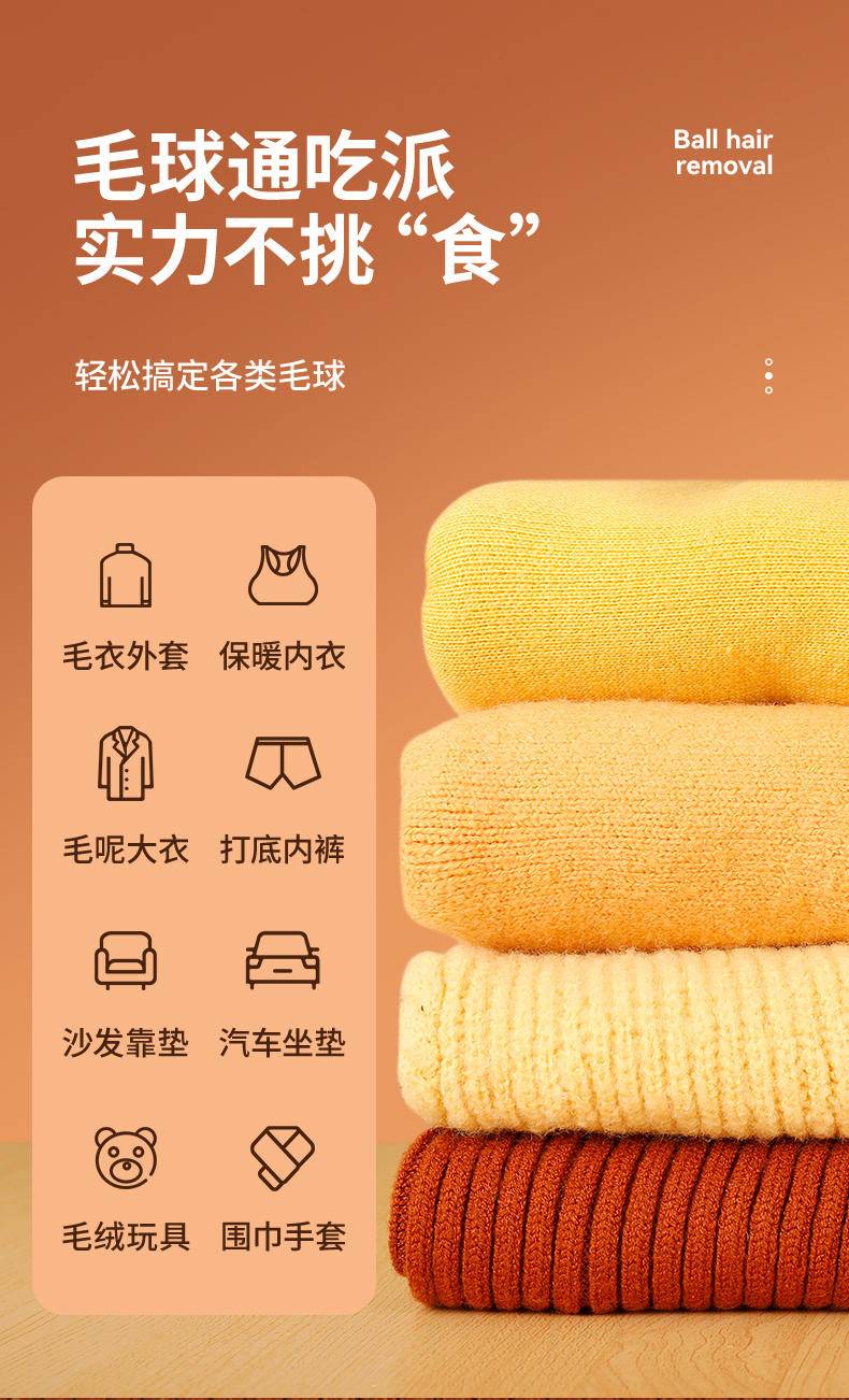 笨笨马 毛球修剪器 BD02