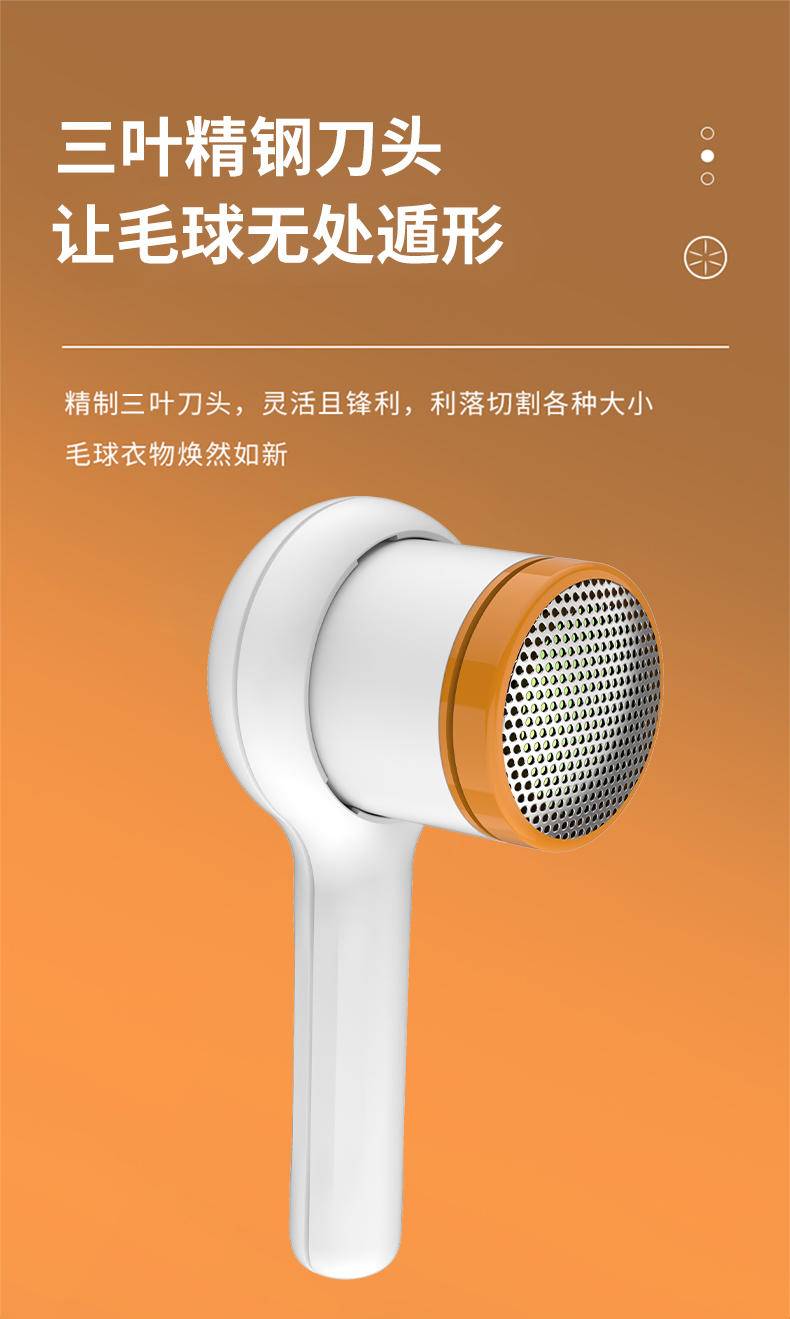 笨笨马 毛球修剪器 BD02