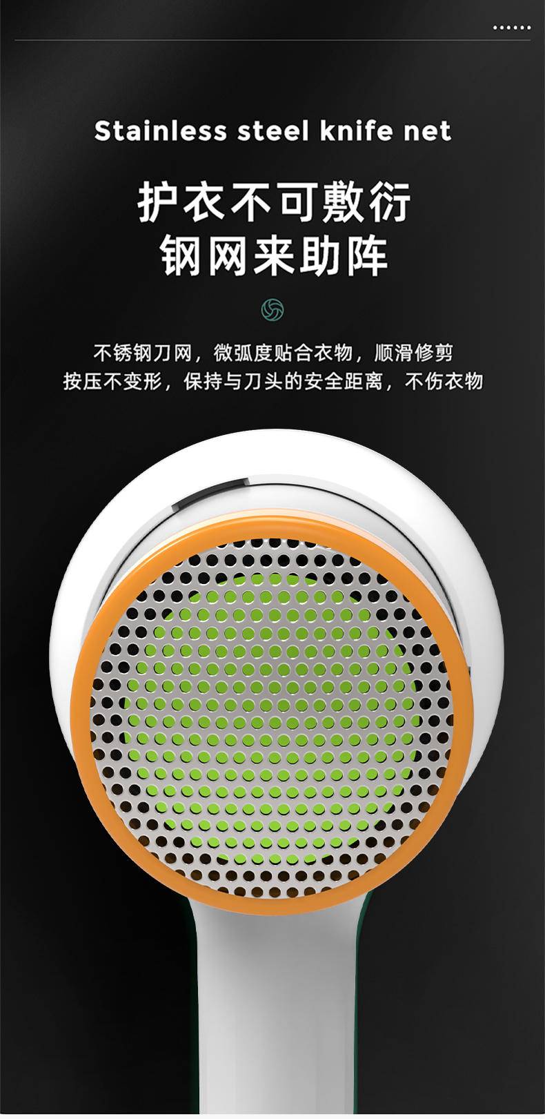 笨笨马 毛球修剪器 BD02