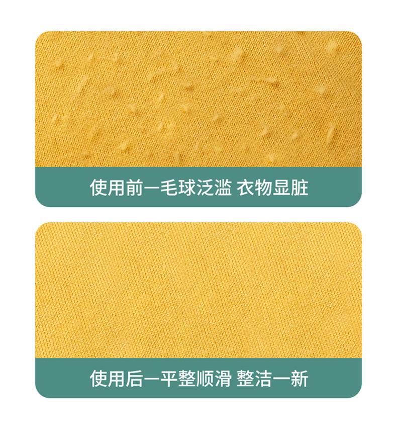 笨笨马 毛球修剪器 BD02