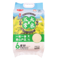 【秒杀】稻心福五常大米5kg