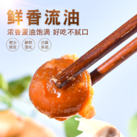 【集采】恋潮 广西北部湾红树林礼盒装海鸭蛋 70g*20枚*5箱