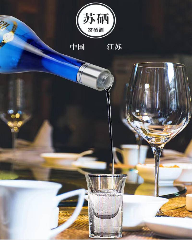 苏硒富硒酒（清香型）500ml/瓶