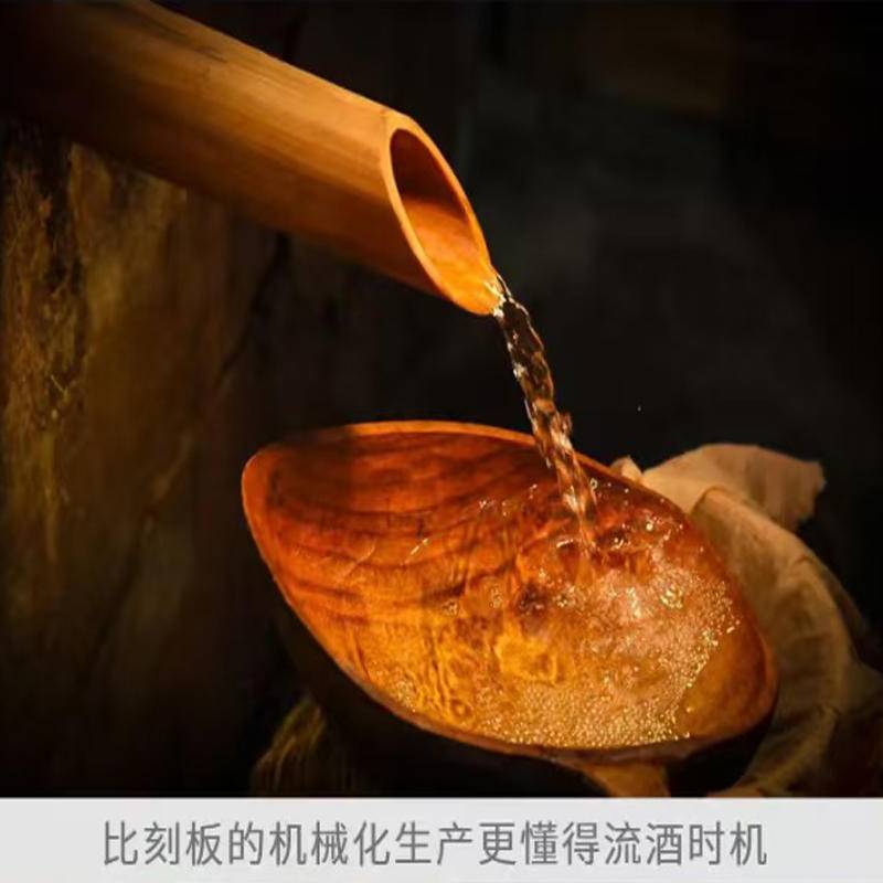 苏硒富硒酒（清香型）500ml/瓶