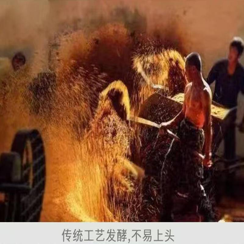 苏硒富硒酒（清香型）500ml/瓶