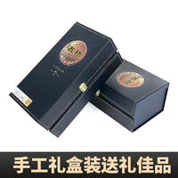 苏硒富硒酒（清香型）500ml/瓶