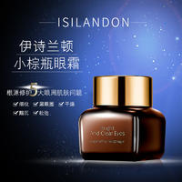 伊诗兰顿 弹力蛋白精华眼霜16g/瓶