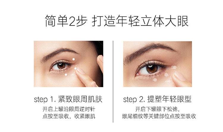 伊诗兰顿 弹力蛋白精华眼霜16g/瓶