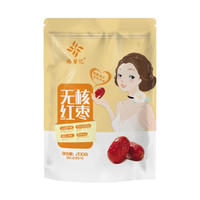【限时秒杀】臻馨忆无核红枣200g*1袋