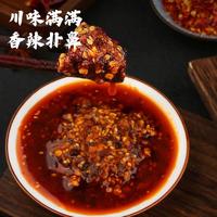 吉匠 油泼辣子420g/瓶 四川红油辣椒油
