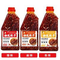 吉匠 油泼辣子420g/瓶 四川红油辣椒油