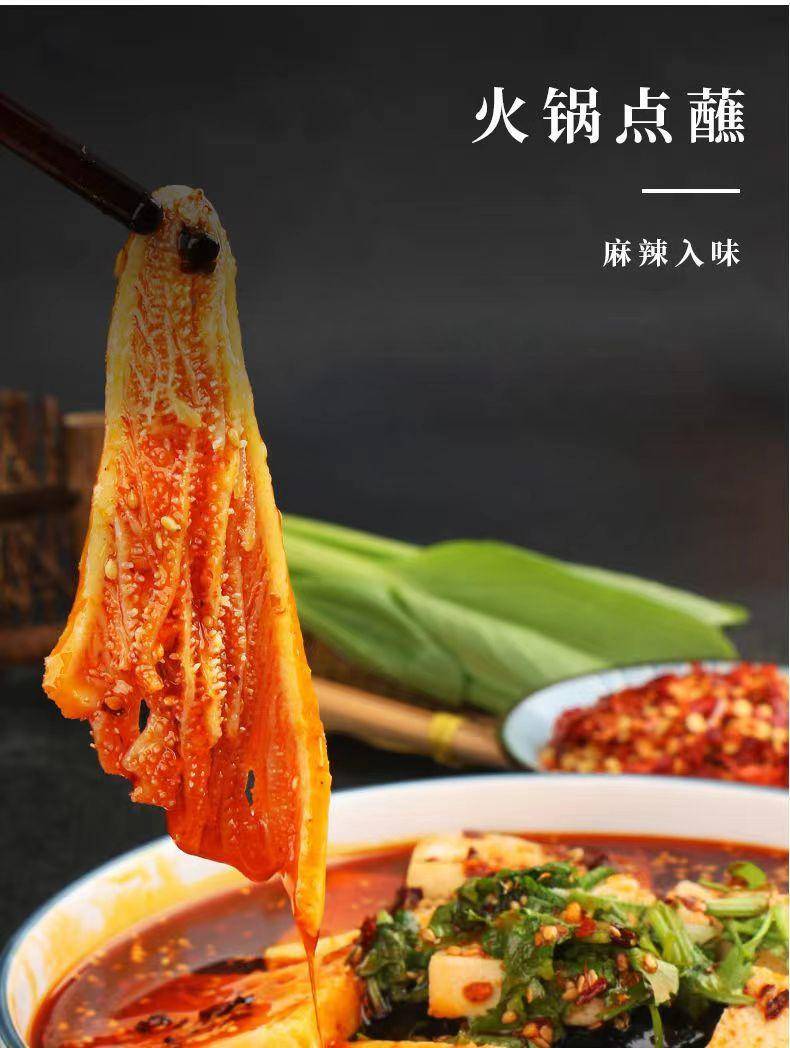 吉匠 油泼辣子420g/瓶 四川红油辣椒油