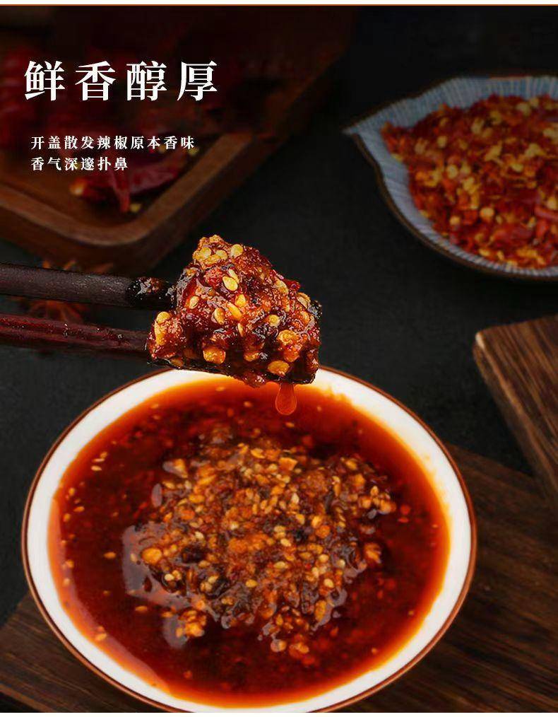 吉匠 油泼辣子420g/瓶 四川红油辣椒油