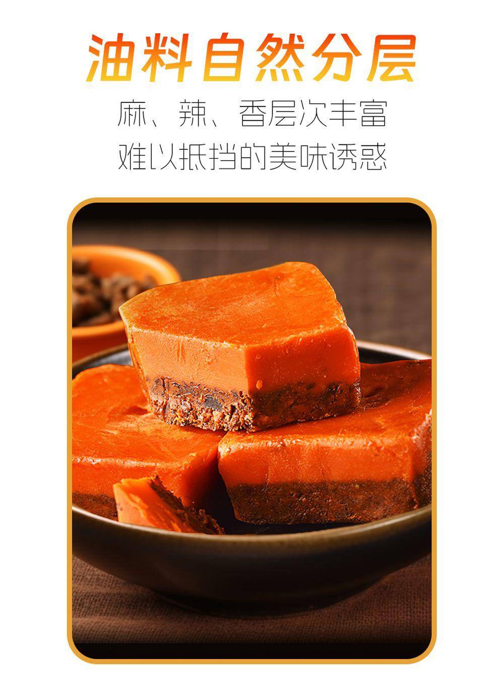 吉匠 牛油火锅底料50g/包 香辣风味 麻辣风味
