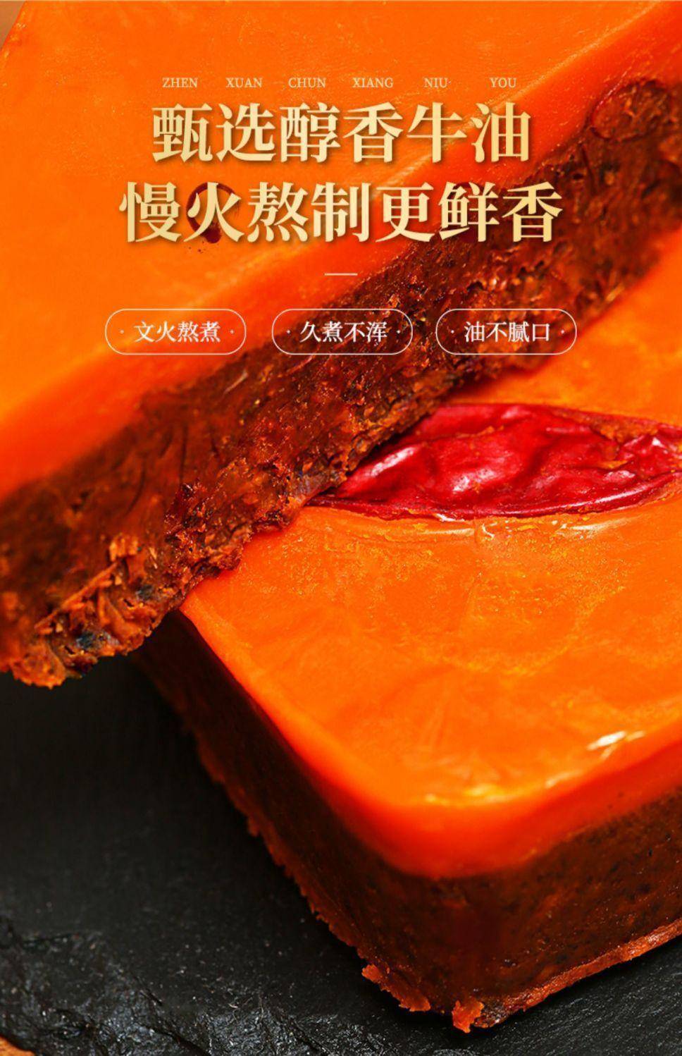 吉匠 牛油火锅底料50g/包 香辣风味 麻辣风味