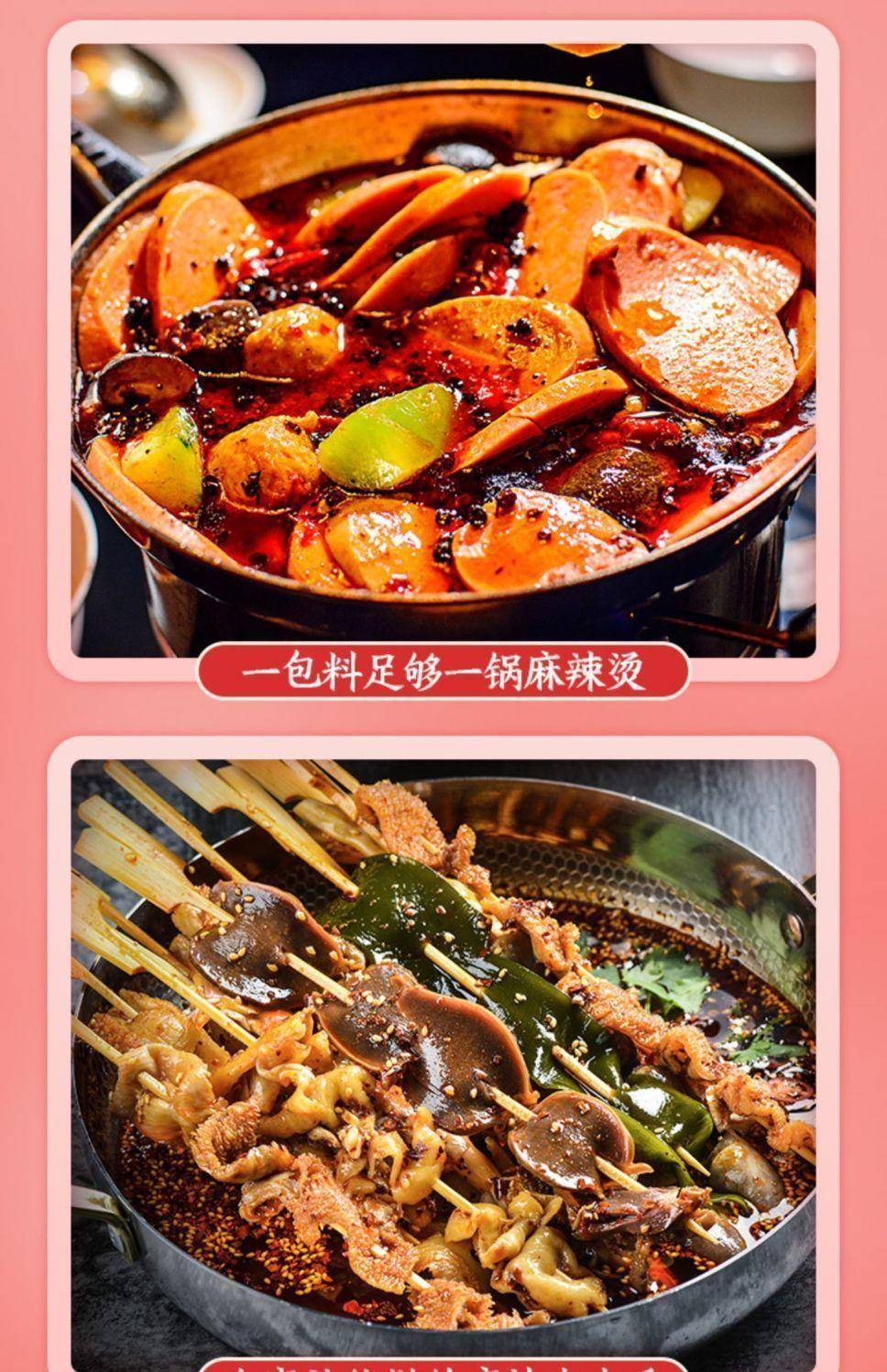 吉匠 牛油火锅底料50g/包 香辣风味 麻辣风味