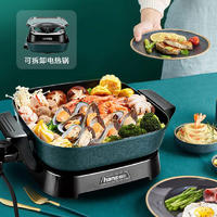 翰乐 可拆卸多功能电热锅HL-X15食客优宠