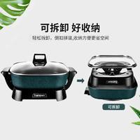 翰乐 可拆卸多功能电热锅HL-X15食客优宠