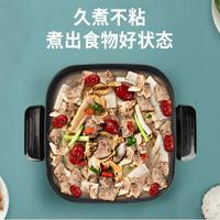 翰乐 可拆卸多功能电热锅HL-X15食客优宠