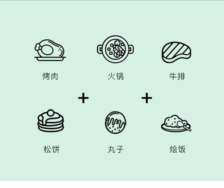 翰乐 可拆卸多功能电热锅HL-X15食客优宠