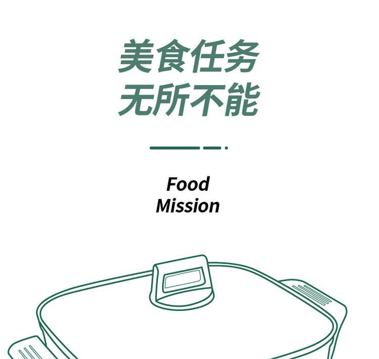 翰乐 可拆卸多功能电热锅HL-X15食客优宠