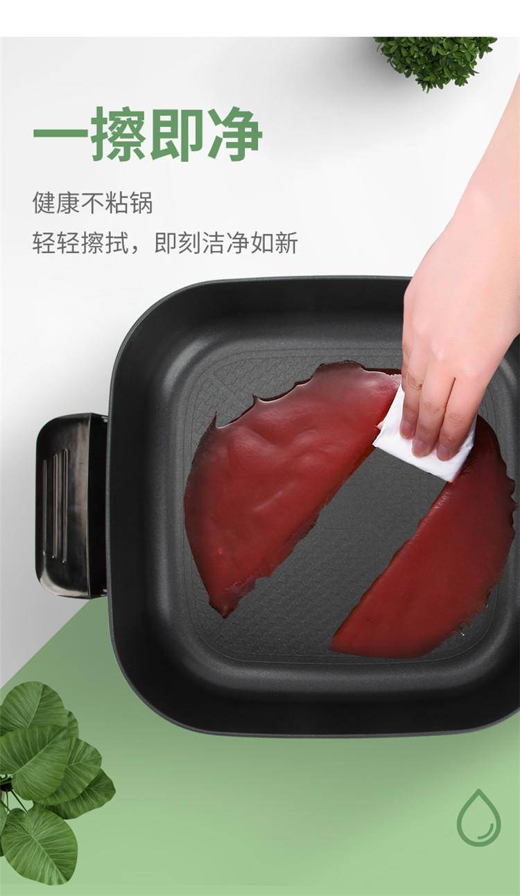 翰乐 可拆卸多功能电热锅HL-X15食客优宠