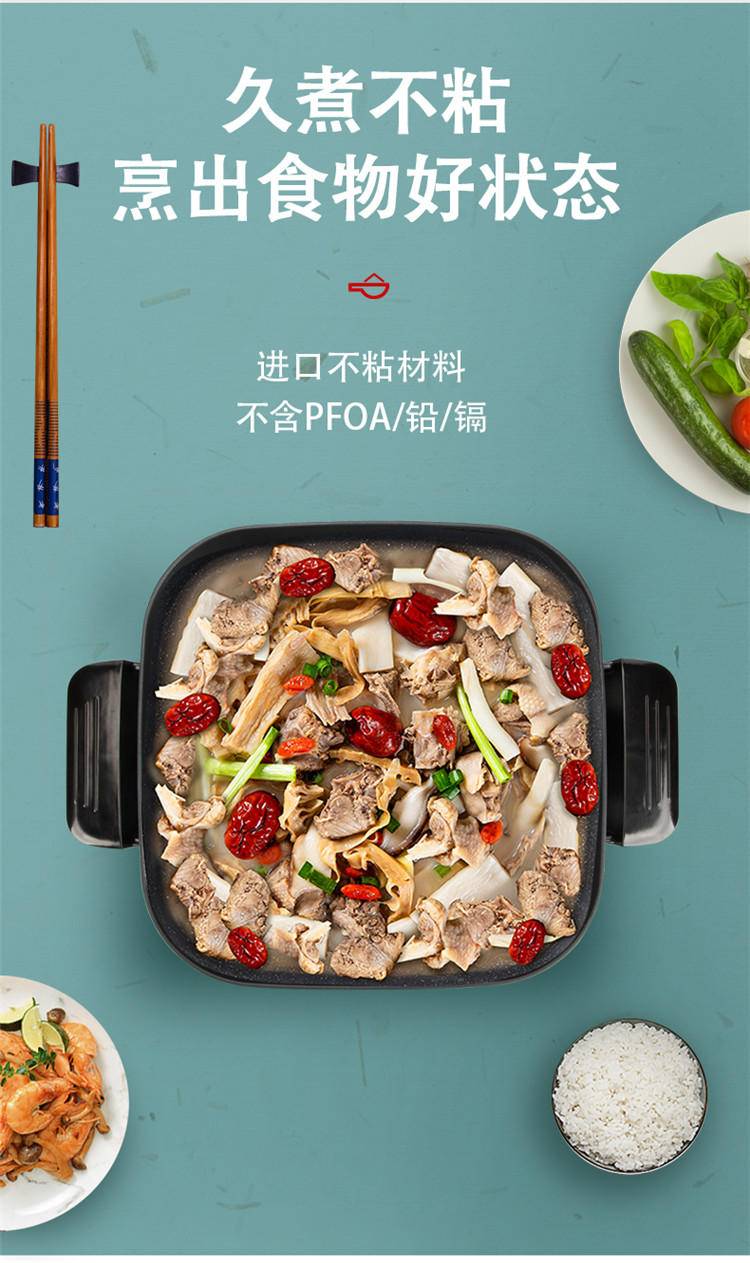 翰乐 可拆卸多功能电热锅HL-X15食客优宠
