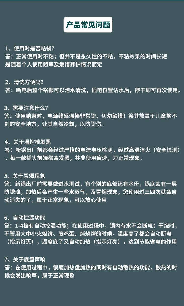翰乐 可拆卸多功能电热锅HL-X15食客优宠