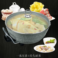 翰乐 多功能记麦饭石电热锅30CM HL-X13【送铲子】