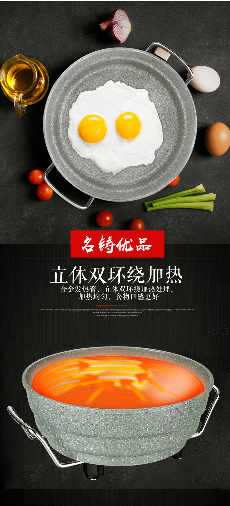 翰乐 多功能记麦饭石电热锅30CM HL-X13【送铲子】
