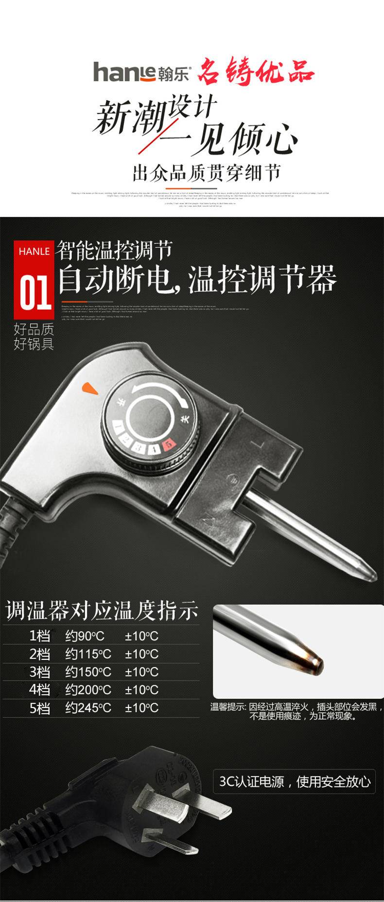 翰乐 多功能记麦饭石电热锅30CM HL-X13【送铲子】