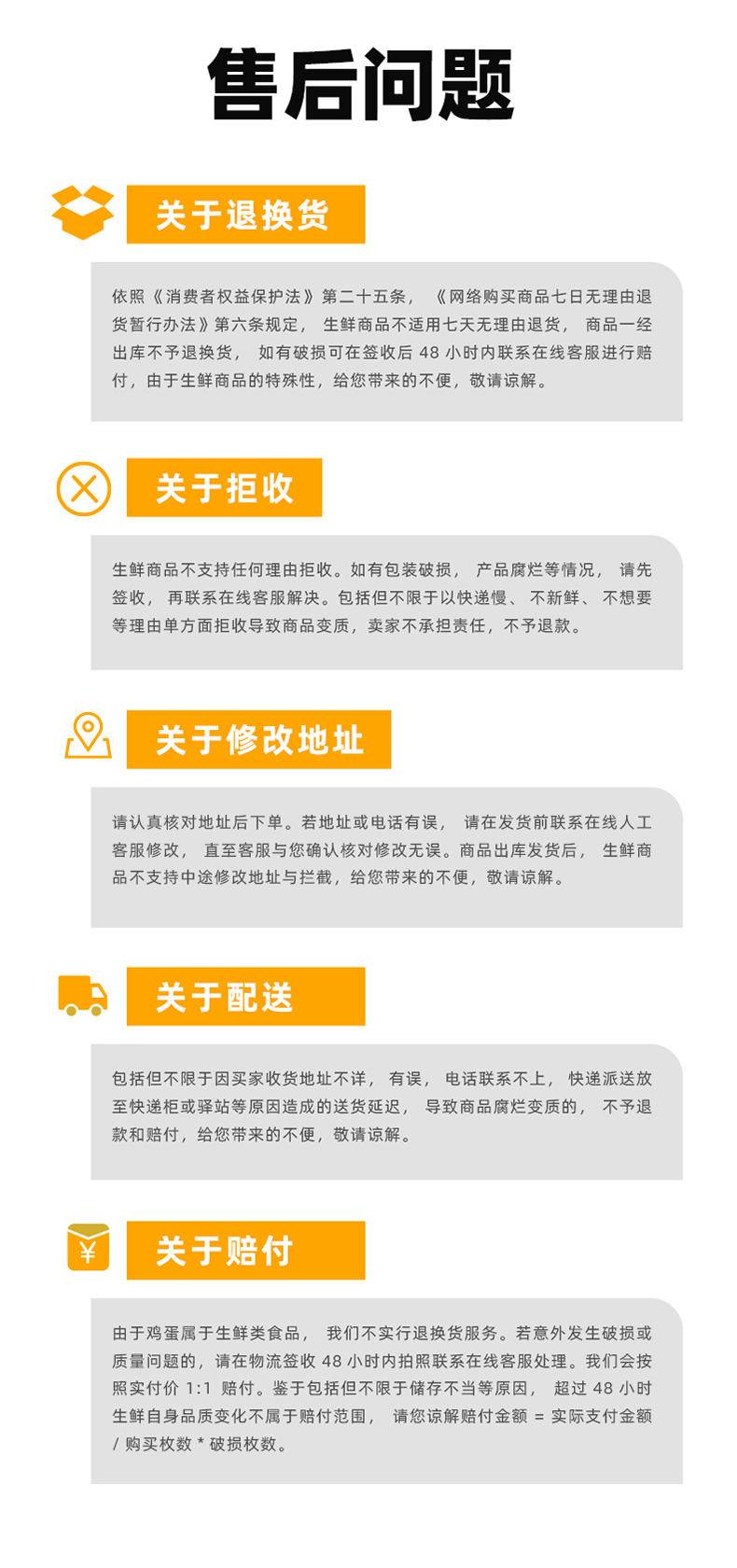 信得幸福农场 可生食鲜鸡蛋 营养无菌无抗蛋 叶黄素&硒 均重60g/枚