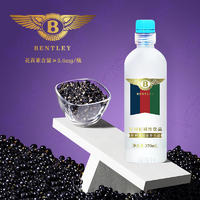 宾利 黑枸杞碱性饮品 370ml*15