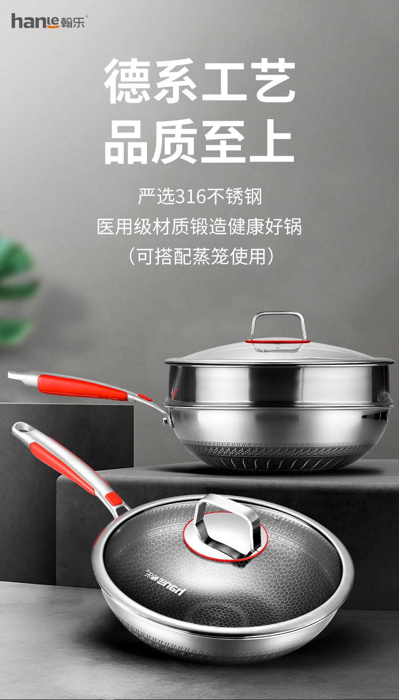 翰乐 316双面屏豪华款皇冠提手盖32CM(带蒸笼）HL-F07