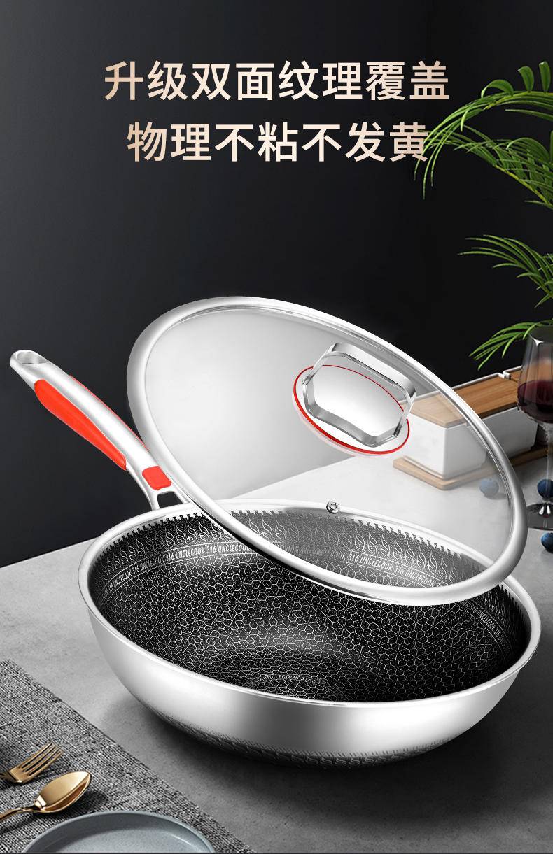 翰乐 316双面屏豪华款皇冠提手盖32CM(带蒸笼）HL-F07