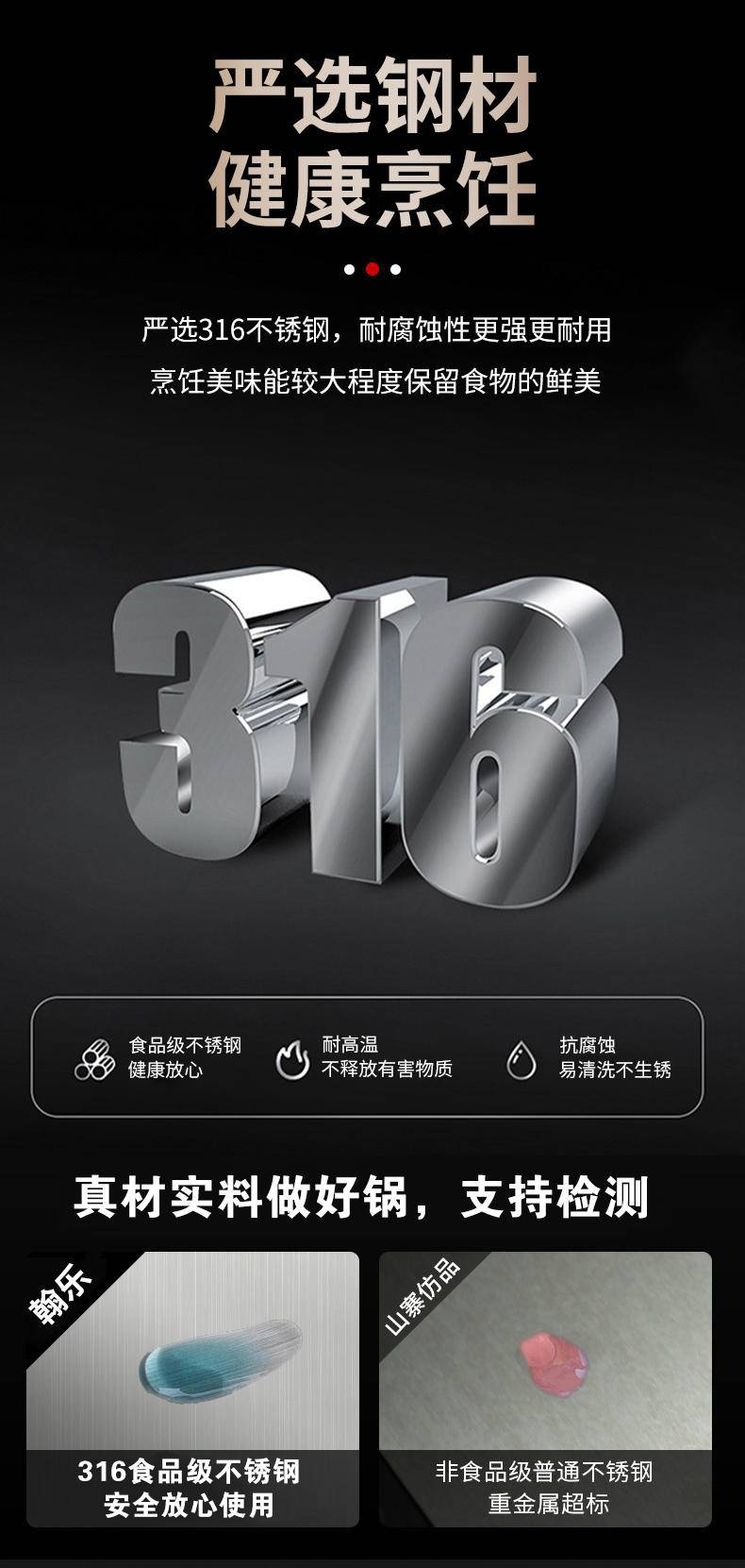 翰乐 316双面屏豪华款皇冠提手盖32CM(带蒸笼）HL-F07
