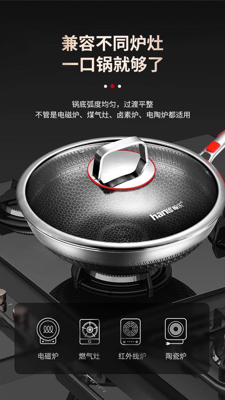 翰乐 316双面屏豪华款皇冠提手盖32CM(带蒸笼）HL-F07