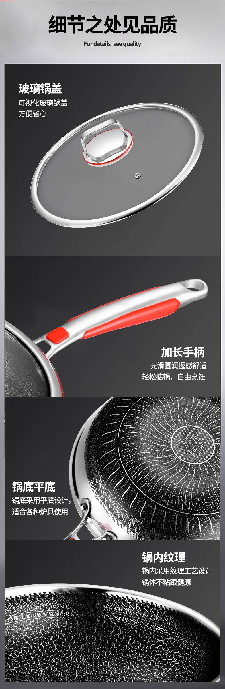 翰乐 双面屏316不锈钢炒锅34cm