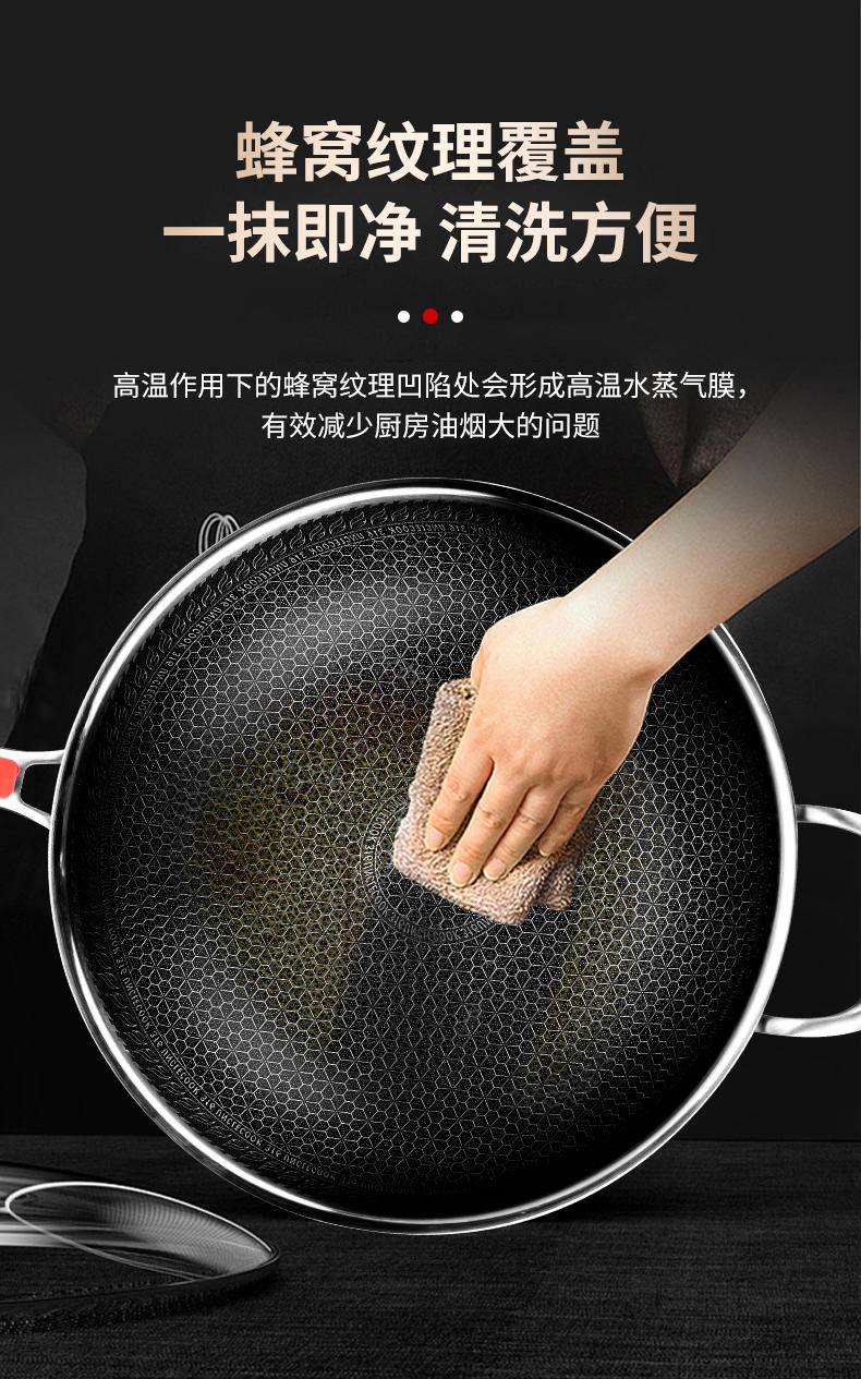 翰乐 双面屏316不锈钢炒锅34cm