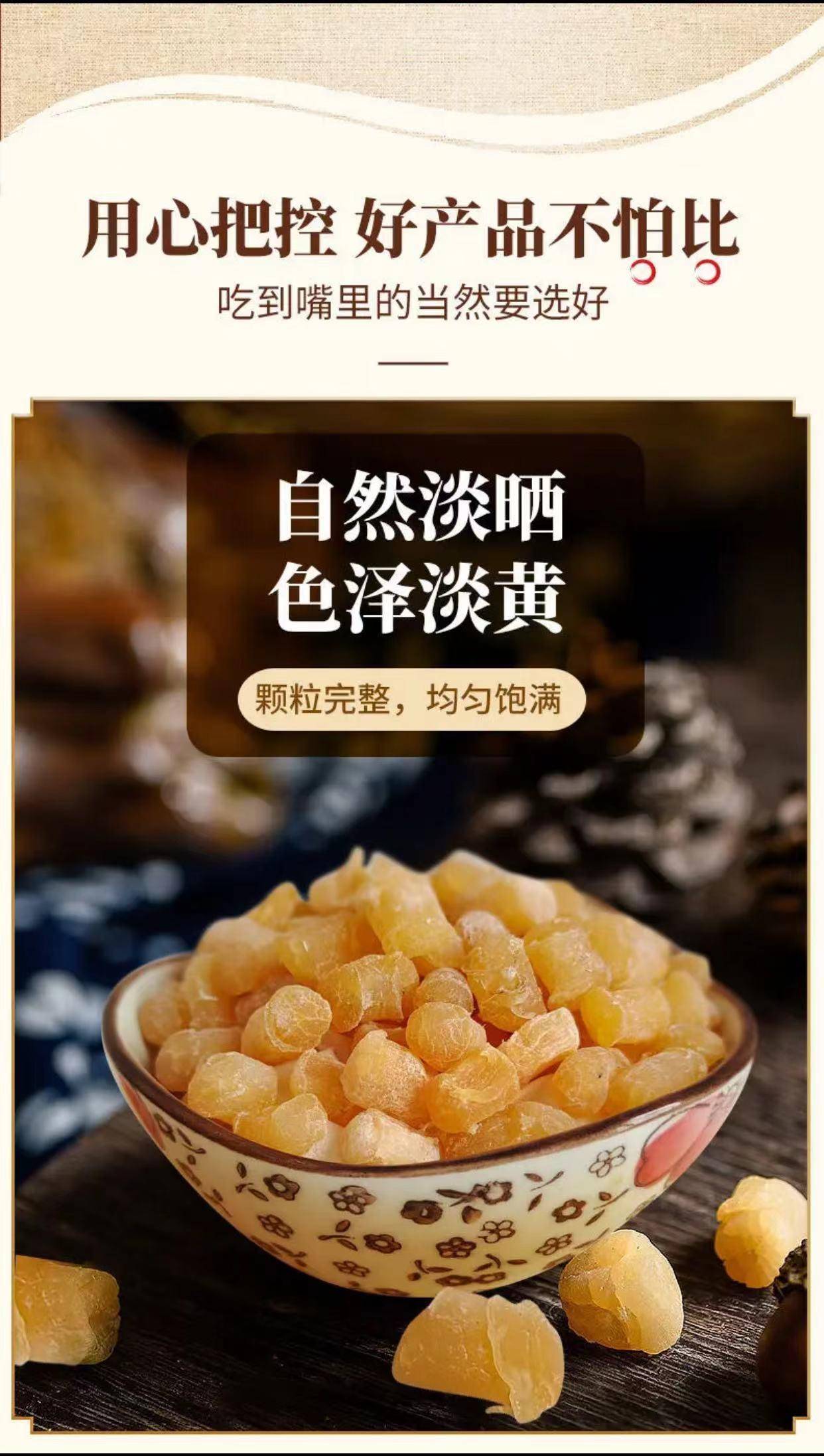【秒杀】探味岛福建海鲜大干贝250g瑶柱渔民新晒大干贝宝宝孕妇煮粥熬汤煲汤