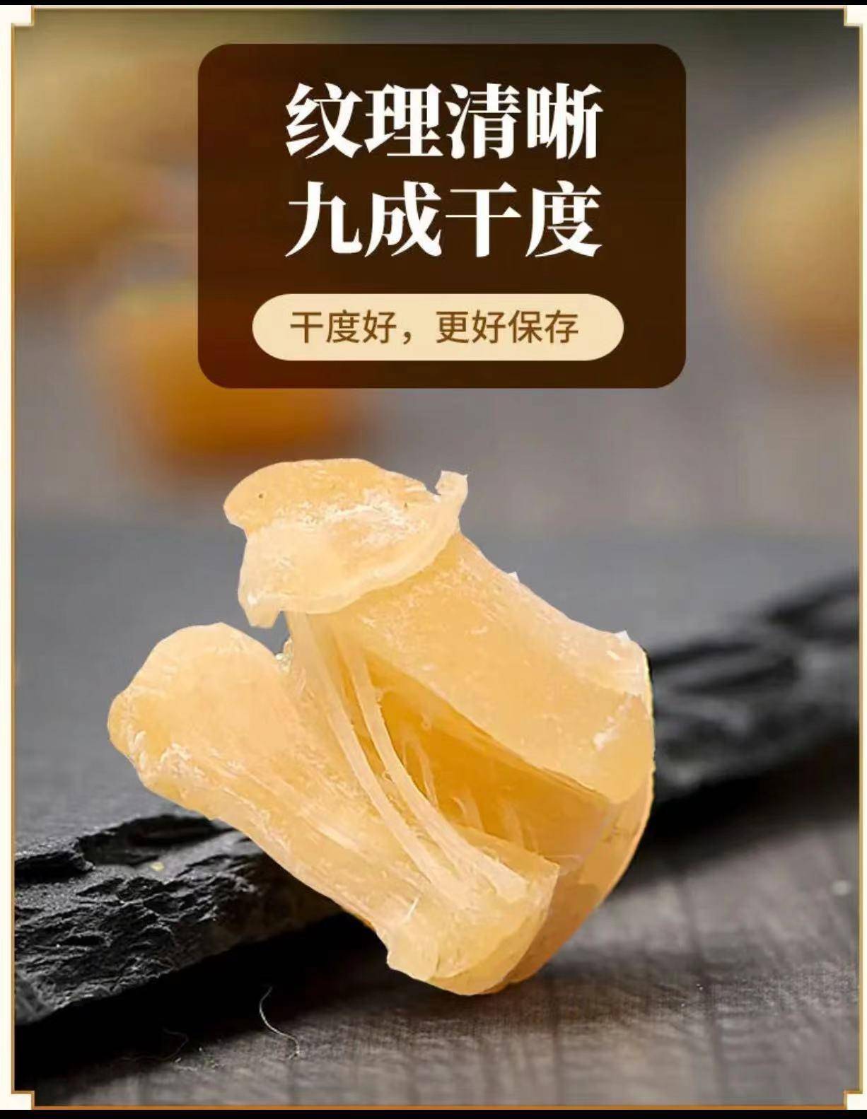 【秒杀】探味岛福建海鲜大干贝250g瑶柱渔民新晒大干贝宝宝孕妇煮粥熬汤煲汤