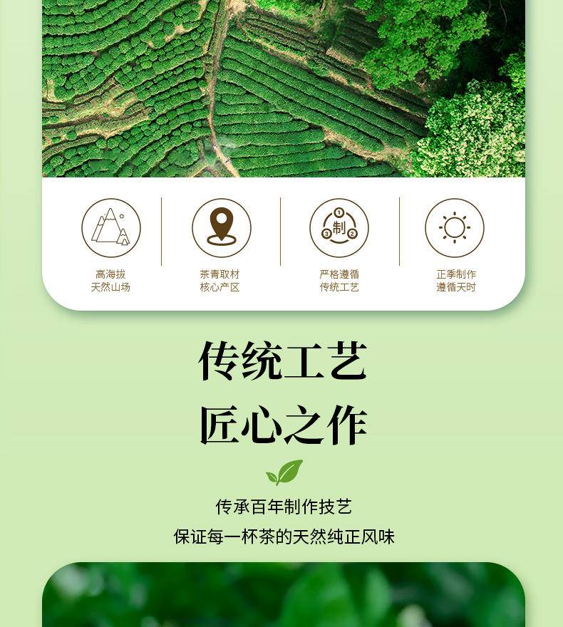 【秒杀】茶洒人间茉莉花茶PC盒6泡*5克