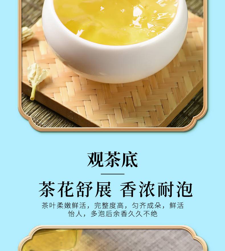 【秒杀】茶洒人间茉莉花茶PC盒6泡*5克