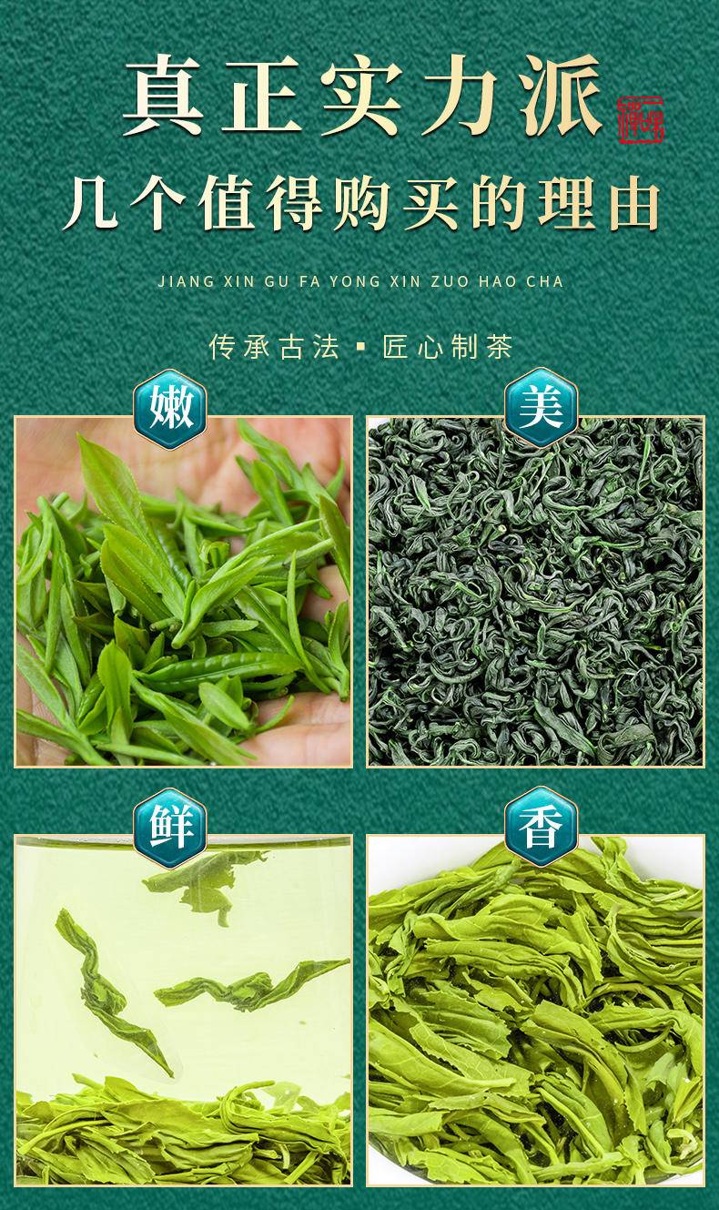 【年货节】茶洒人间新茶绿茶碧螺春 200克