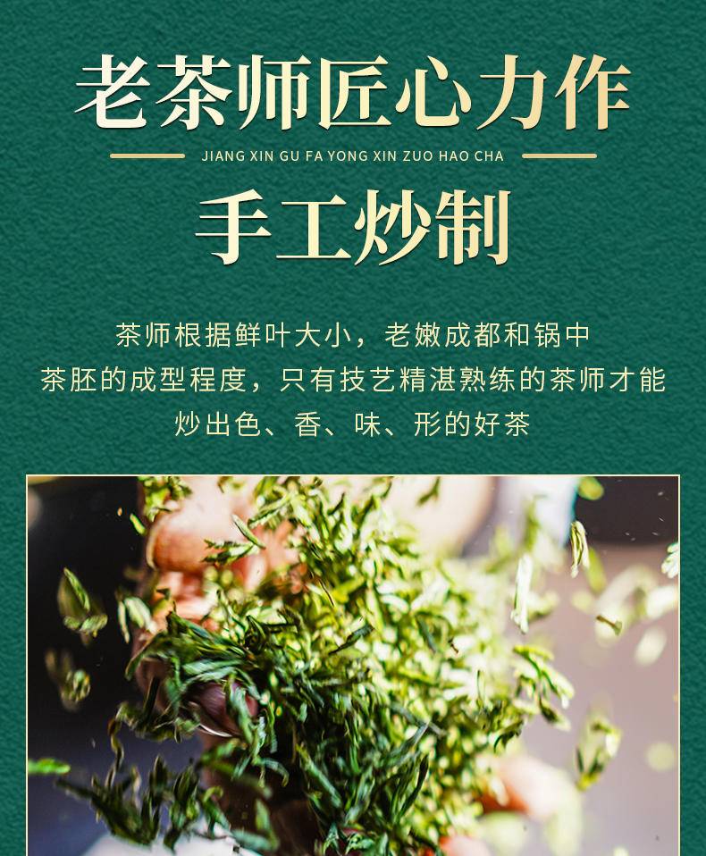 【年货节】茶洒人间新茶绿茶碧螺春 200克