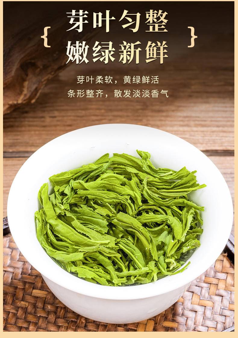 【年货节】茶洒人间新茶绿茶碧螺春 200克